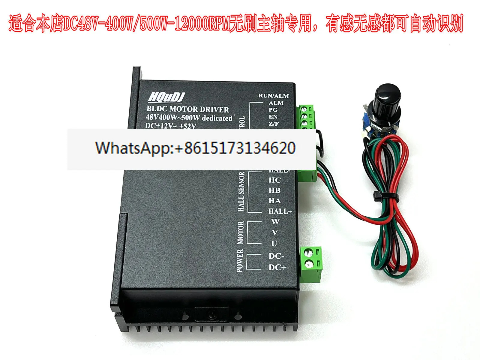 ER11 ER16 48V400W 브러시리스 스핀들 모터 WS5760F-48 루프 드라이브 HQ-WS500X
