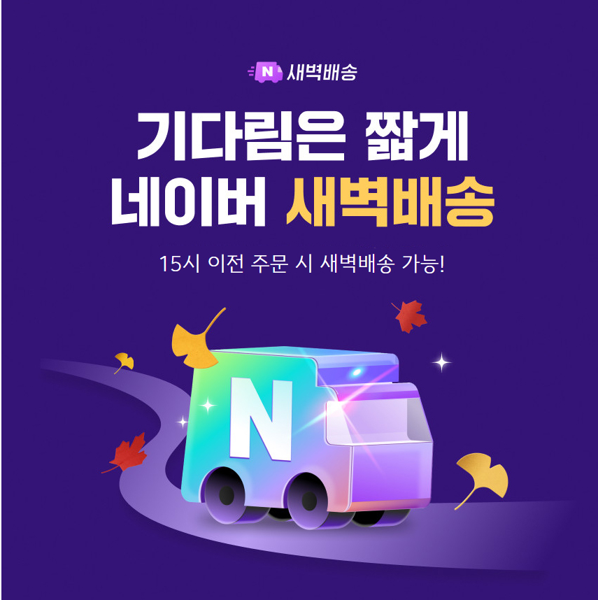 명절 선물세트 62년 전통 알품게 삼대인천게장 간장게장 양념게장 꽃게장 살로만 깐새우장 판매처 상세 정보 이미지 2