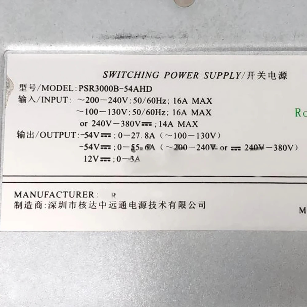 PSR3000B-54AHD 스위칭 전원공급장치 모듈