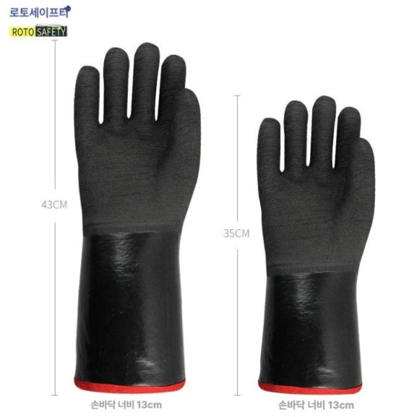 최강 화상방지 내열 빨간색 주방 방화 저항 글러브 35cm PVC 200도 35cm 빨간색 PVC 200도 균일 사이즈 - 상세 이미지 3