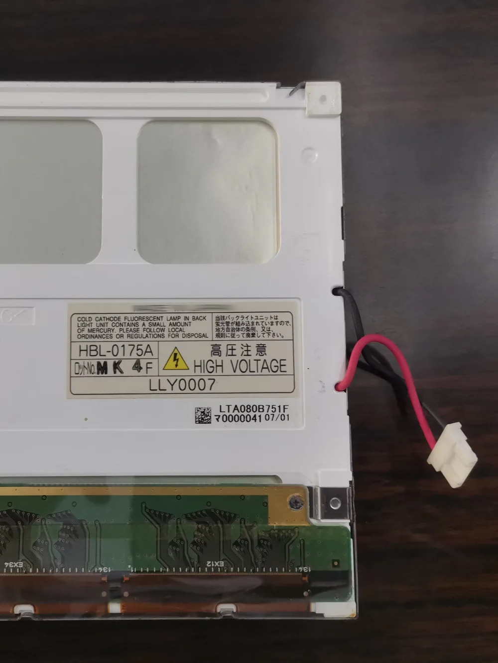 오리지널 LTA080B751F LCD 디스플레이 화면