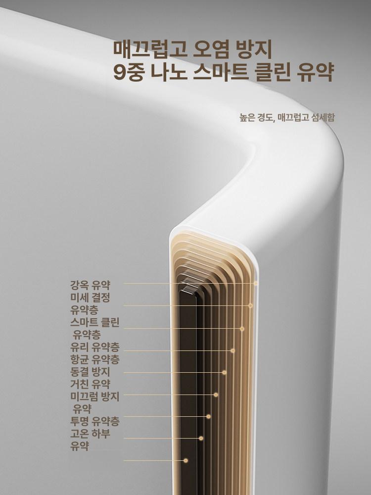 걸레 개수대 세라믹 화장실 물받이통 마대 세면대 밀대 106그레이화이트길이 40 x 너비 30 x 높이 40 - 상세 이미지 4