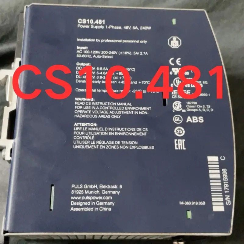 리퍼 OK 전원공급장치 CS10.481 가능