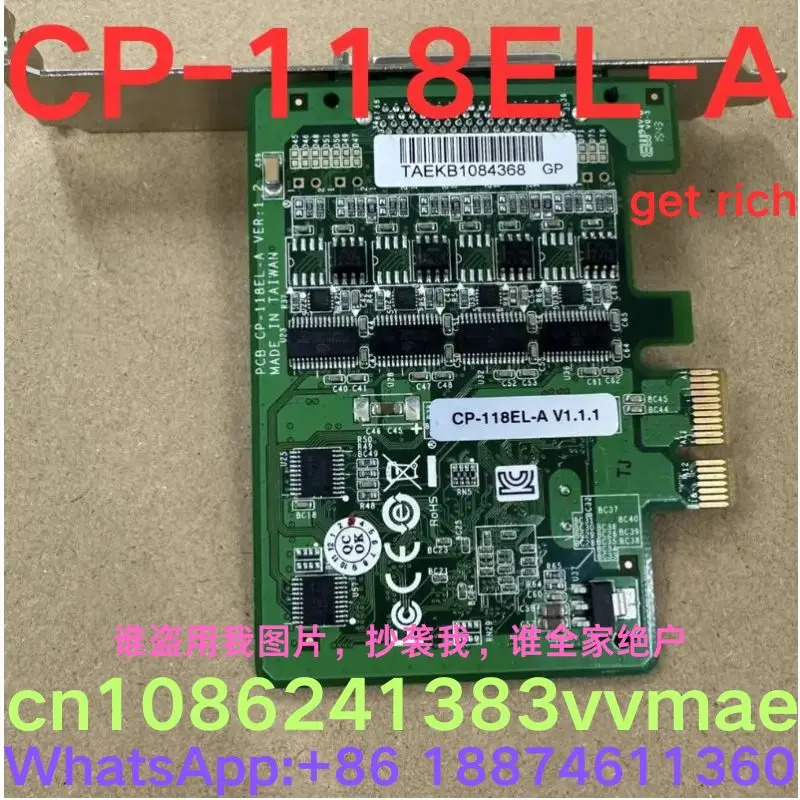리퍼 OK 데이터 수집 카드 CP-118EL-A