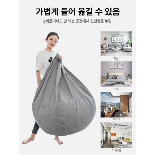 프리미엄 1인용 소파 빈백소파 좌식소파 안락소파 편안한소파 레저소파 미니소파 밝은 노랑 밝은 노랑 발판 eps 35x25 - 상세 이미지 4