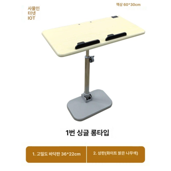 프리미엄 자동차 노트북 테이블 바퀴 선반 승용차 접이식 화이트 메이플 1호 화이트 메이플 1호 - 상세 이미지 2