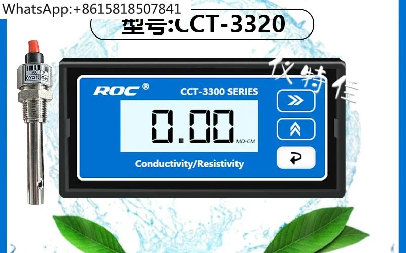 CCT-3320 전도도 측정기 저항 순수 감지 컨트롤러 전극 프로브 CCT-3300