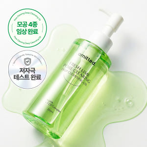 오미티드 민감성 피부 블랙헤드 모공 케어 LHA 딥클렌징 오일 200ml... 솔직 후기 | 피부 타입별 분석 - 상품 이미지 1