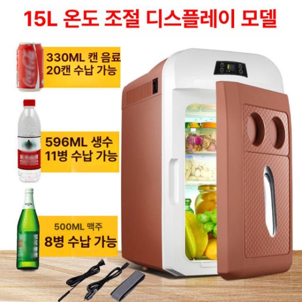 초강력 차량용냉장고 캠핑냉장고 미니냉장고 소형냉장고 휴대용냉장고 AQ16-냉동형-차량 및 가정용 15L 냉장형-블랙-화물차 - 상세 이미지 4