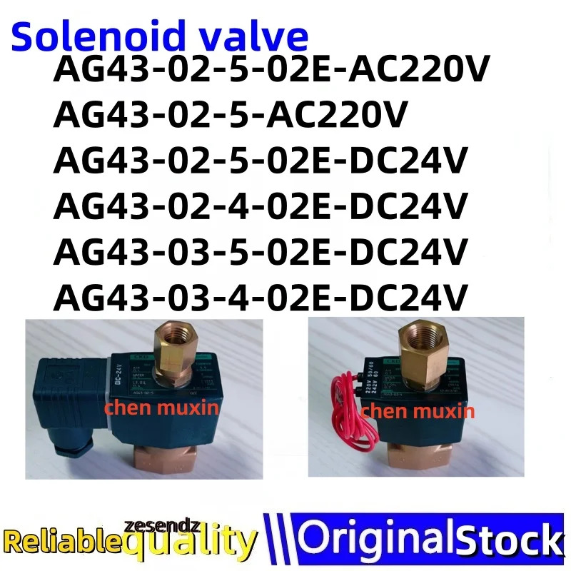 1개 AG43-02-5-02E-AC220V AG43-02-5-AC220V AG43-02-5-02E-DC24V AG43-02-4-02E-DC24V AG43-0-02E-DC24V A