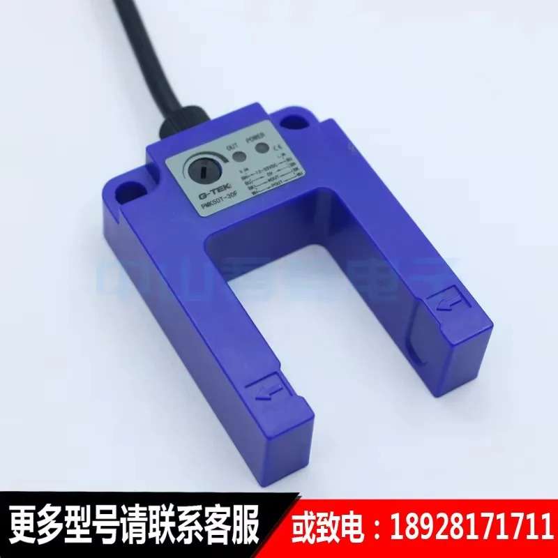 G-tek 광전센서 pmk50t-30f 30nf 30pf 대체
