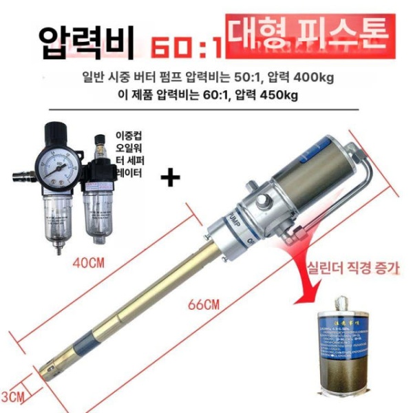 최고급 그리스건 주입기 카트리지용 노즐 고무호스 조절밸브 없음 프리미엄 조절밸브 없음 - 상세 이미지 5