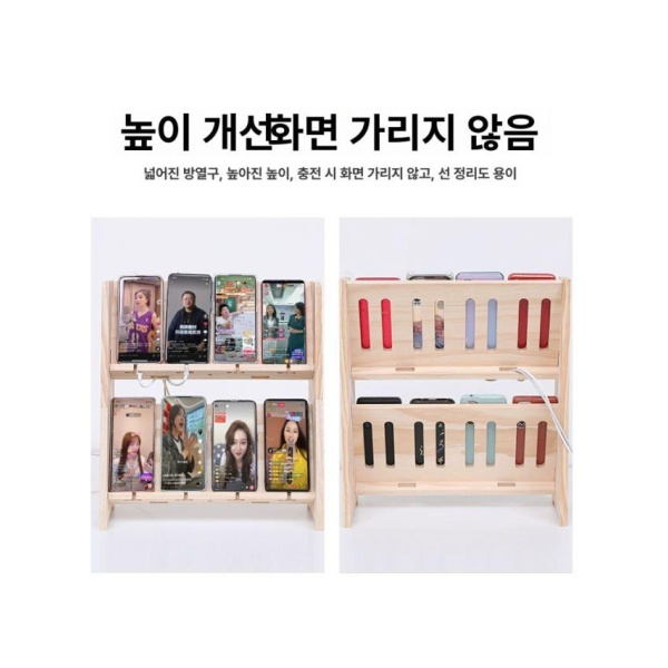 스마트 충전 보관함 휴대폰 기숙사 교실 독서실 수납함 핸드폰 실목 1단 4기기 실목 1단 4기기 - 상세 이미지 3