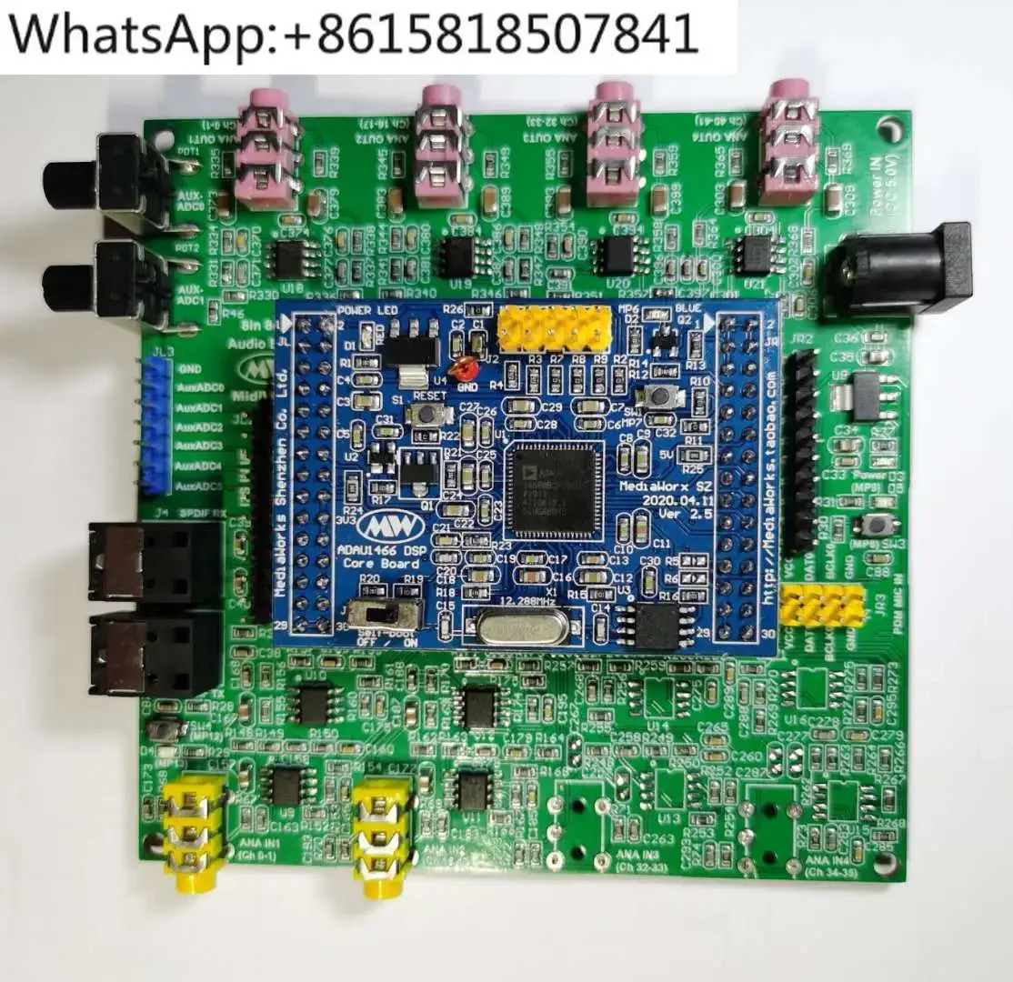 ADAU1452 ADAU1466 개발보드 6 inout