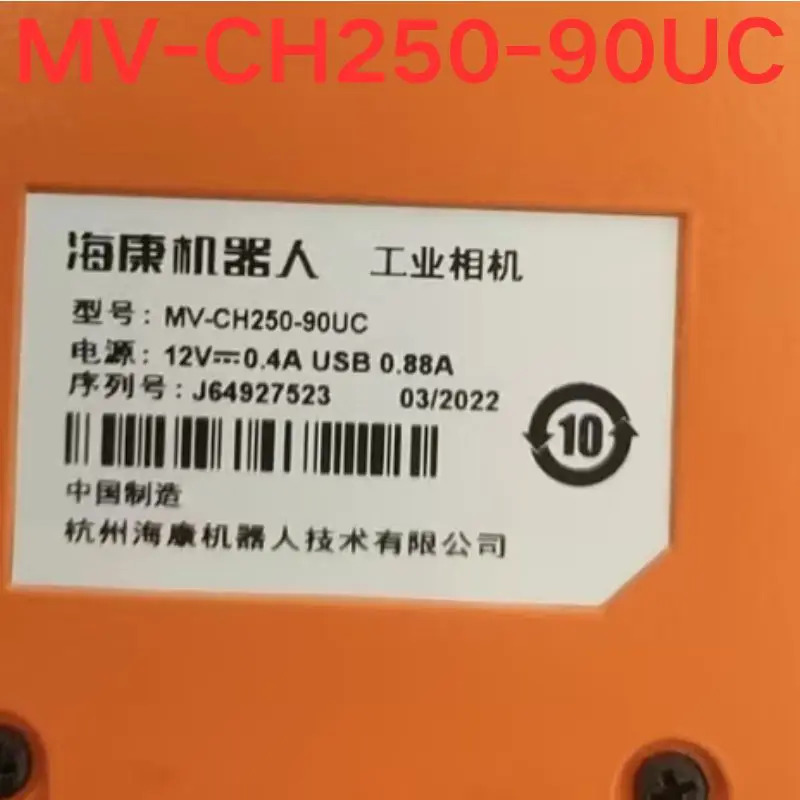 리퍼 OK 산업카메라 MV-CH250-90UC