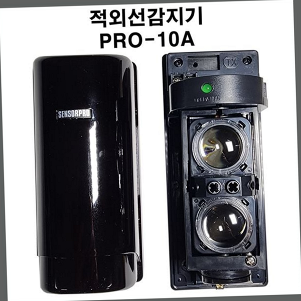 무선 적외선 감지기 실외 동작 감지기 사무실 방범 - 상품 이미지