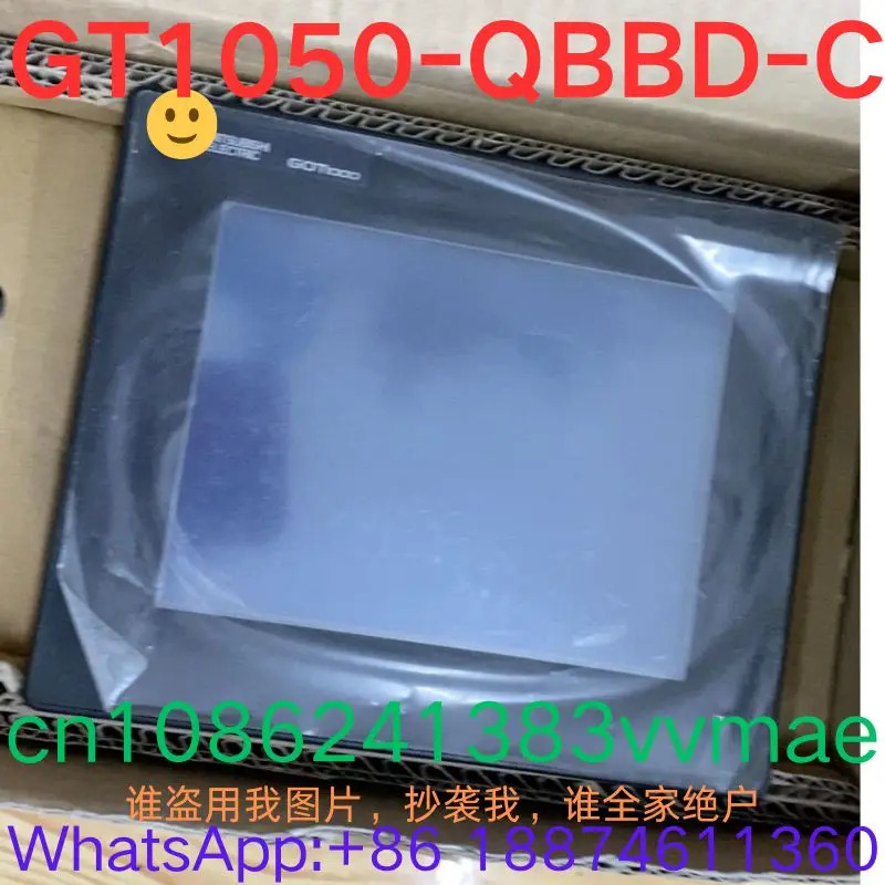 터치 스크린 1050-QBBD-C 신
