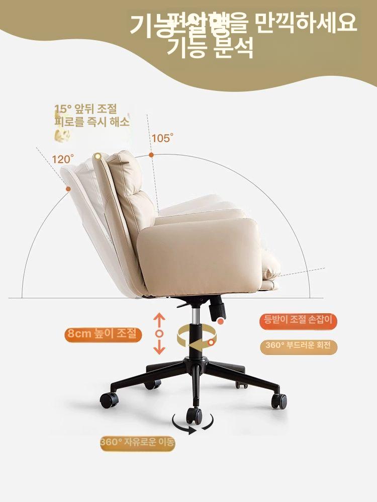 네일샵 의자 등받이 체어 뷰티샵 미용실 업소용 시술 의자 - 상세 이미지 5