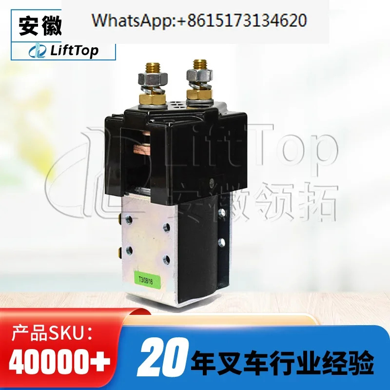 SW180B-14/B8SW21 접촉기 72/80V