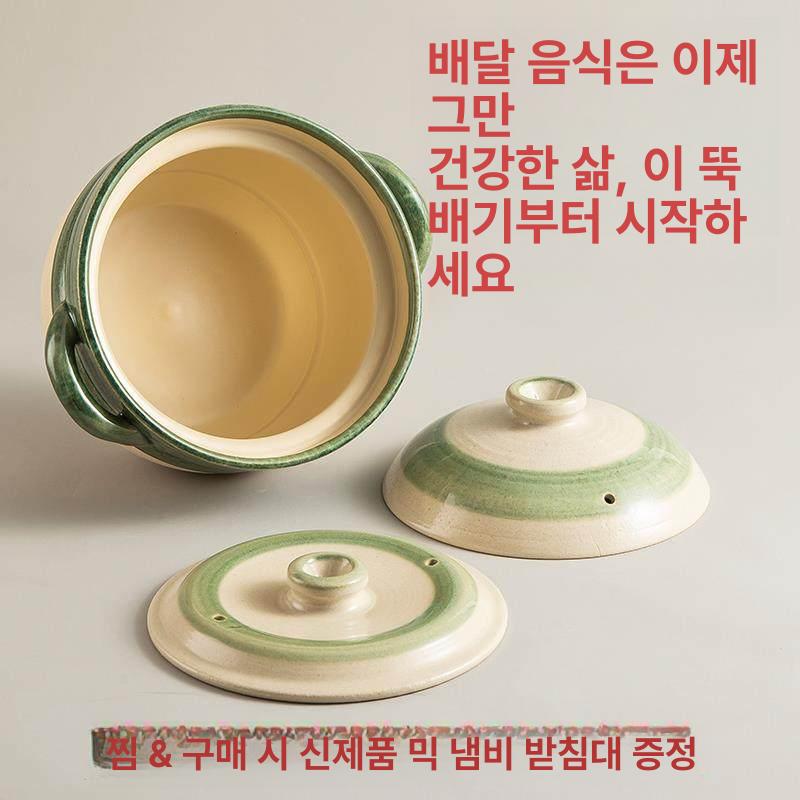 이중 뚜껑 돌솥 일본 냄비 뚝배기 화덕 세라믹 누룽지 3L - 상세 이미지 5