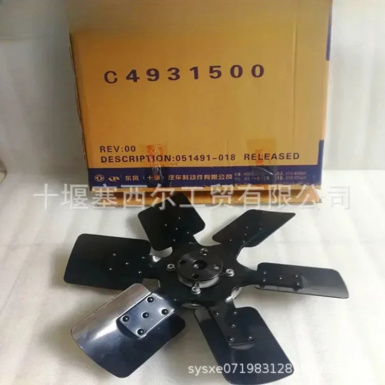 Dongfeng 엔진 4BT 실리콘 오일 클러치 팬 C 4931500