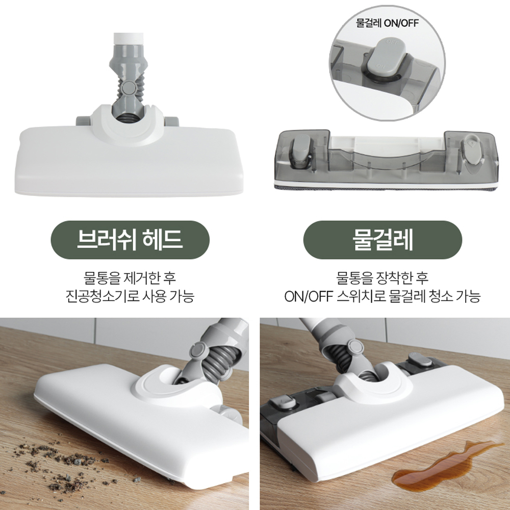 무선 물걸레청소기 진공흡입 마루 거실 베란다 주방 묵은때 찌든때 얼룩 냄새 제거 청소기 - 상세 이미지 4