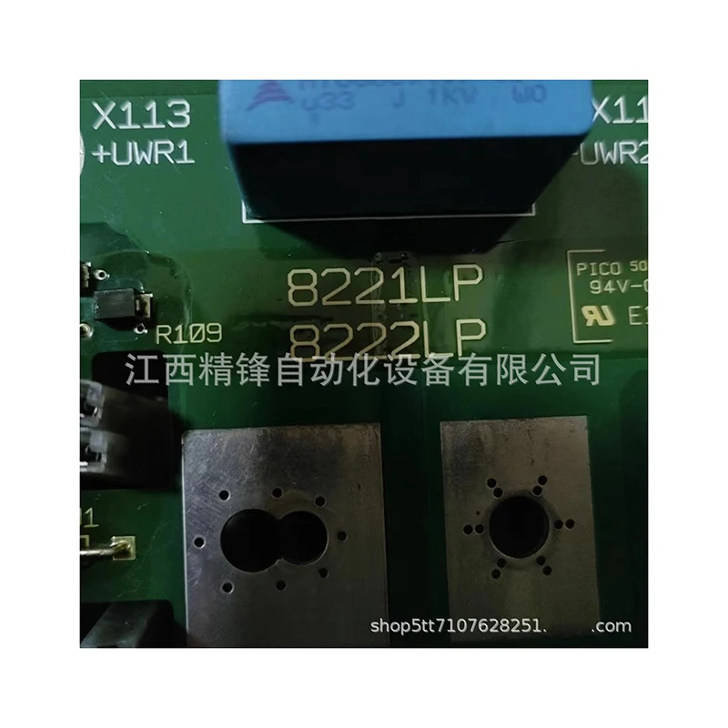 8221lp 오리지널 현장 촬영