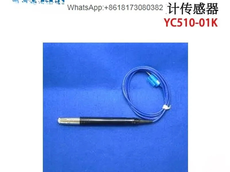 디지털 온도계 MC1000-000/MC3000-000/YC510-01K 온도 프로브