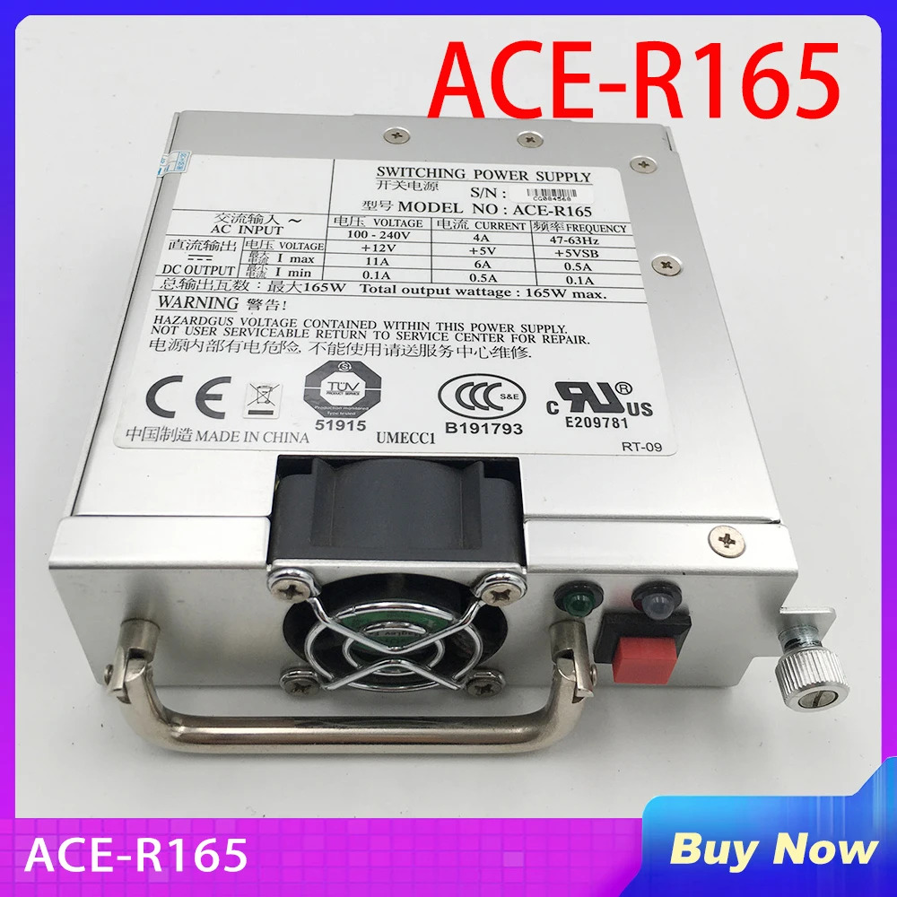 IEI 165W 전원 모듈 ACE-R165원본