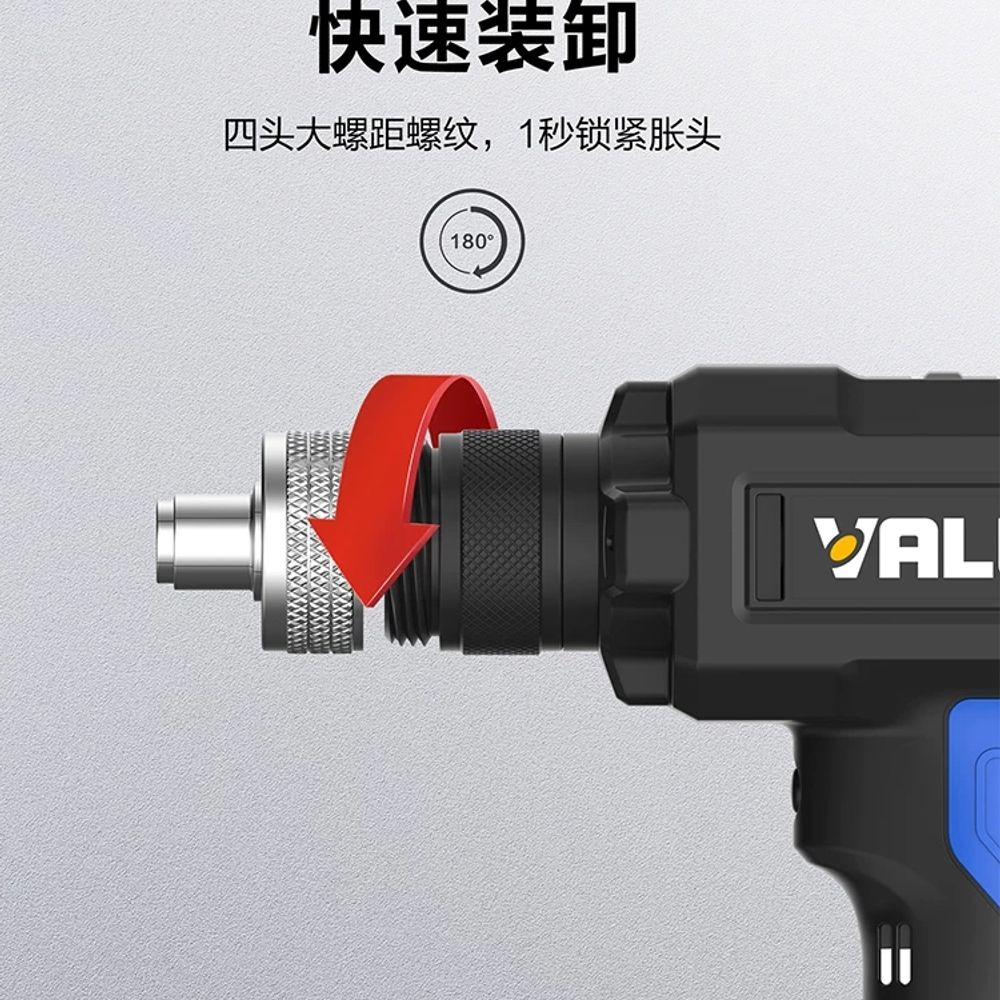 VALUE VEE2 충전 풀세트 스웨이징 튜브 (042 A. 원래 2000mAh 배터리 개 - 상세 이미지 4