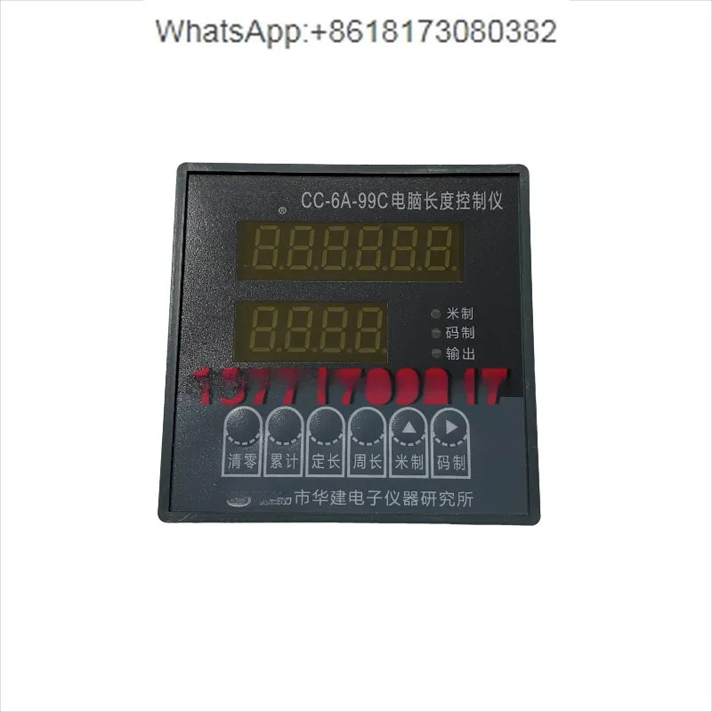 컴퓨터 길이 컨트롤러 CC-6-99C 전미터 CC-6A-99C 센싱 휠 CCS-280