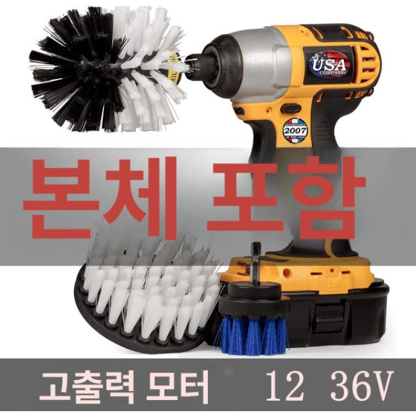 프리미엄 다기능 청소기 바닥 충전식 핸디청소기 12V 기계부드러운 브러시 4종 세트 12V 기계부드러운 브러시 4종 세트 - 상품 이미지