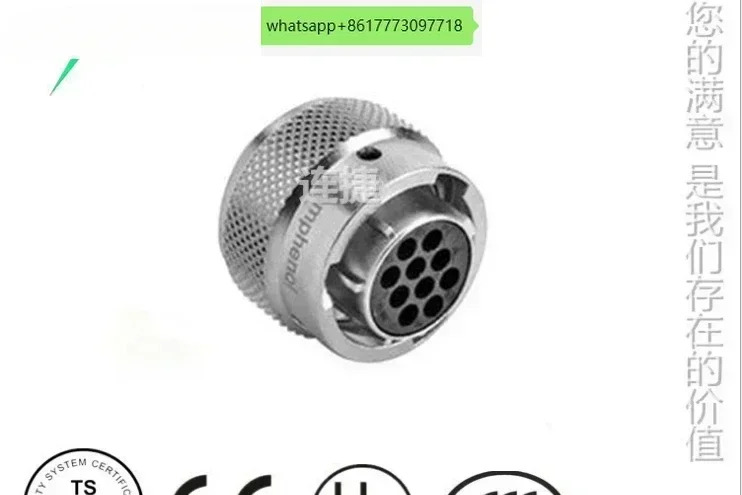 ABB IRB1200 IRB120 IRB910CPCS 커넥터