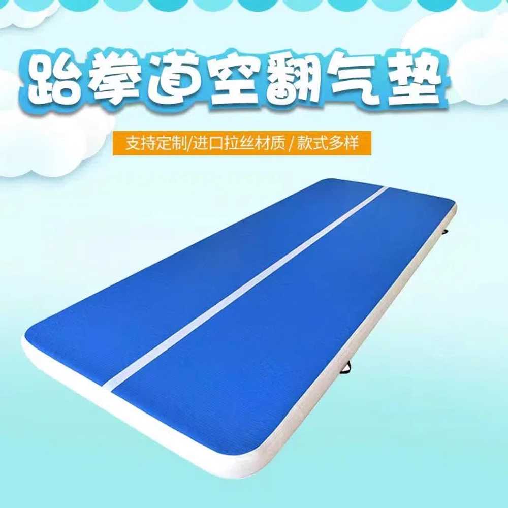 점핑 에어 매트 태권도 팽창식 용 댄스 줄넘기 쿠션 패드 1x2mx20cm - 상세 이미지 4