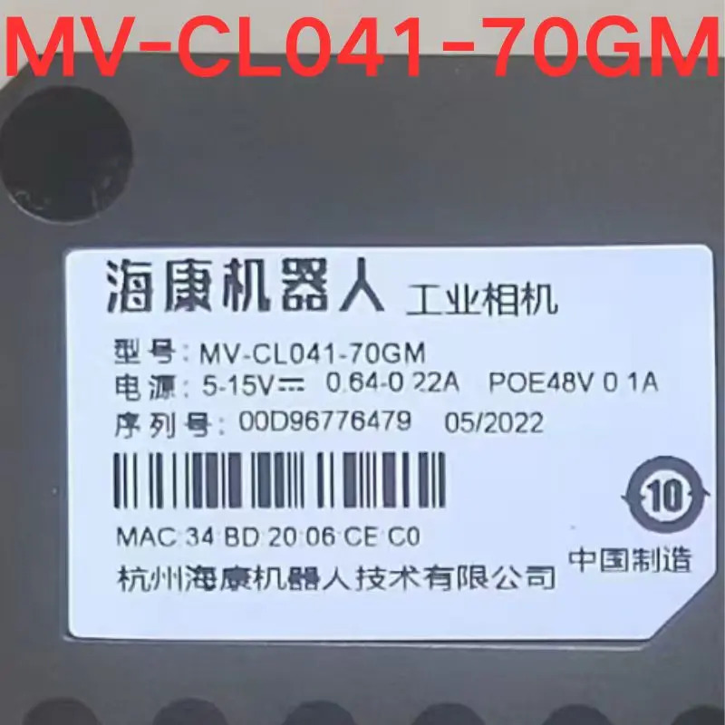 리퍼 OK 산업카메라 MV-CL041-70GM호환