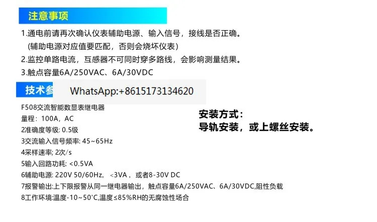 AC 지능형 디지털 전류계 상하컨트롤러 단상 감지 과부하 보호