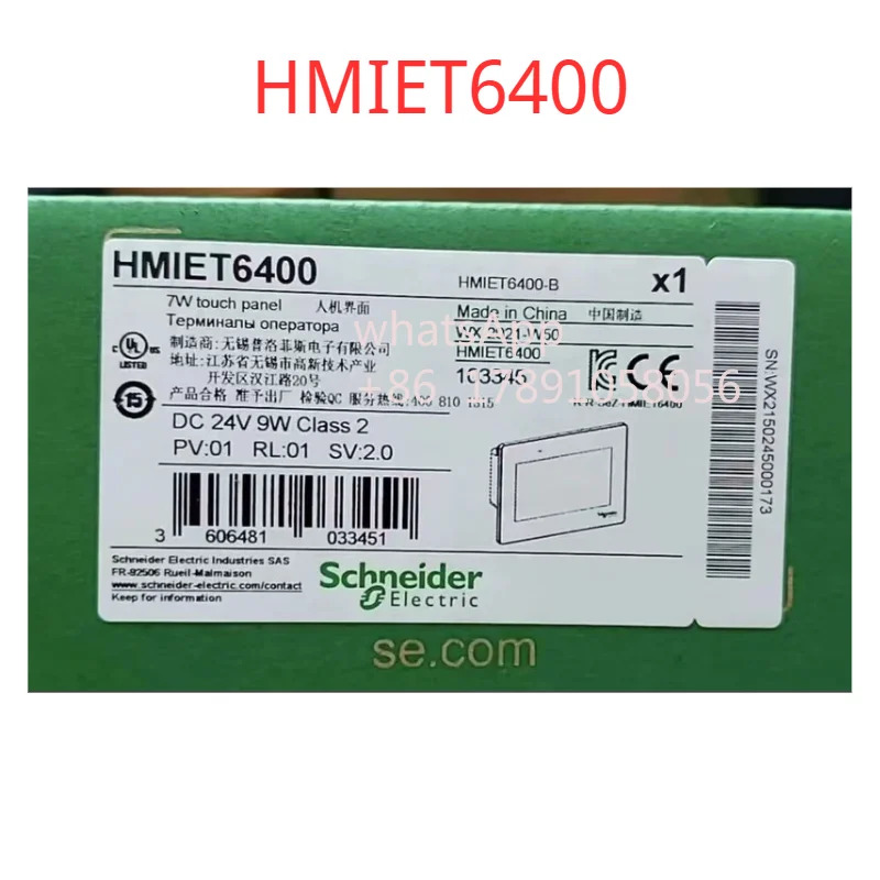 HMIET6400 터치 스크린