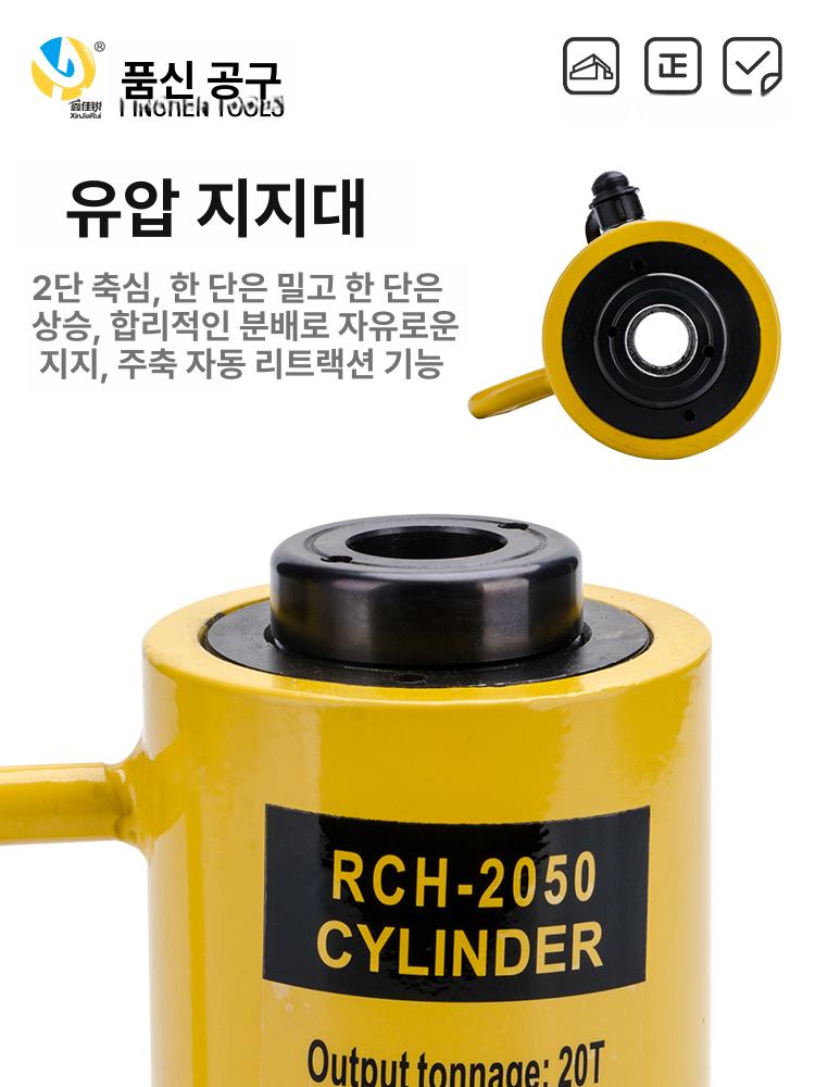 관통형 유압램 작기 관통램 센터홀램 20톤 카센터 자키 - 30T 100mm 32mm - 상세 이미지 3