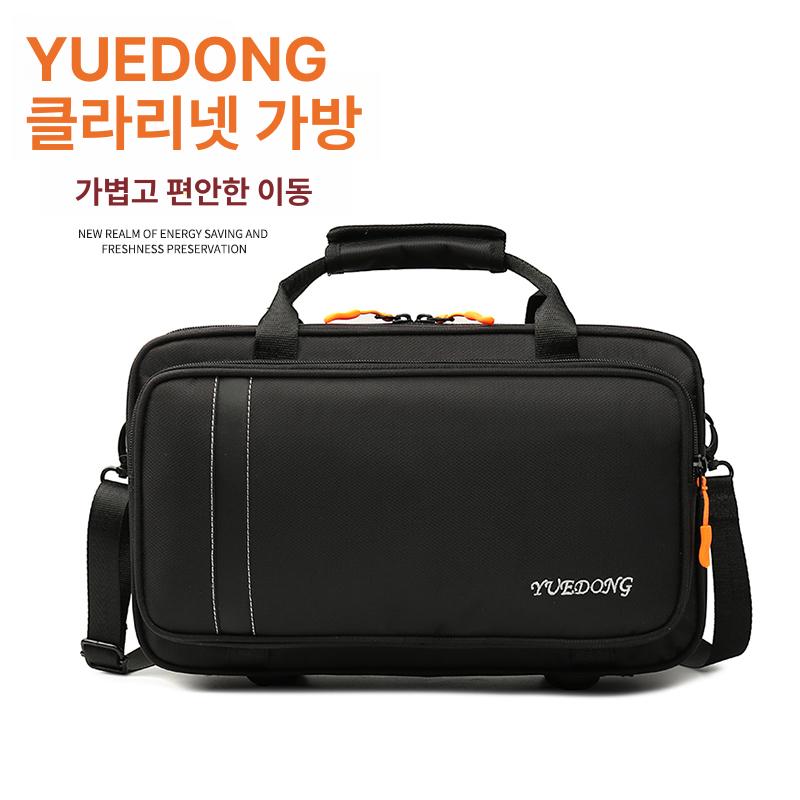클라리넷 케이스 소프라노 흔들림방지 소품 목관 보관용 S-48 1단계 블랙 가죽 포함 - 상세 이미지 4