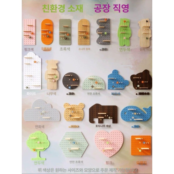 모던 벽부착 책상 타공판 파티션 선반 타공보드 흰색 40x60cm 패키지 사각형 흰색 40x60cm 패키지 사각형 - 상세 이미지 5