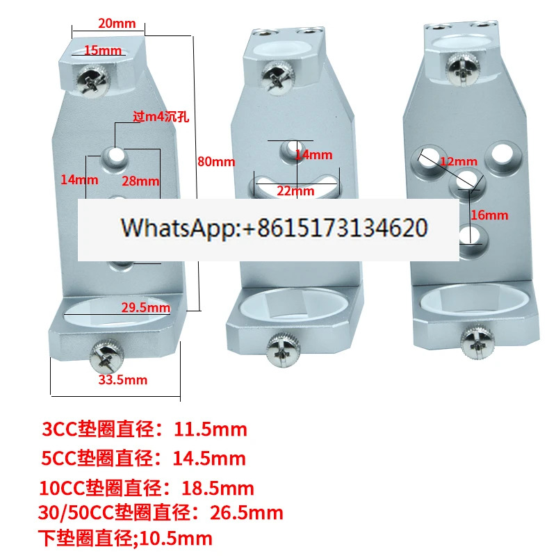 30/50CC 주사기 브래킷 디스펜스 기계 고정 밸브 액세서리