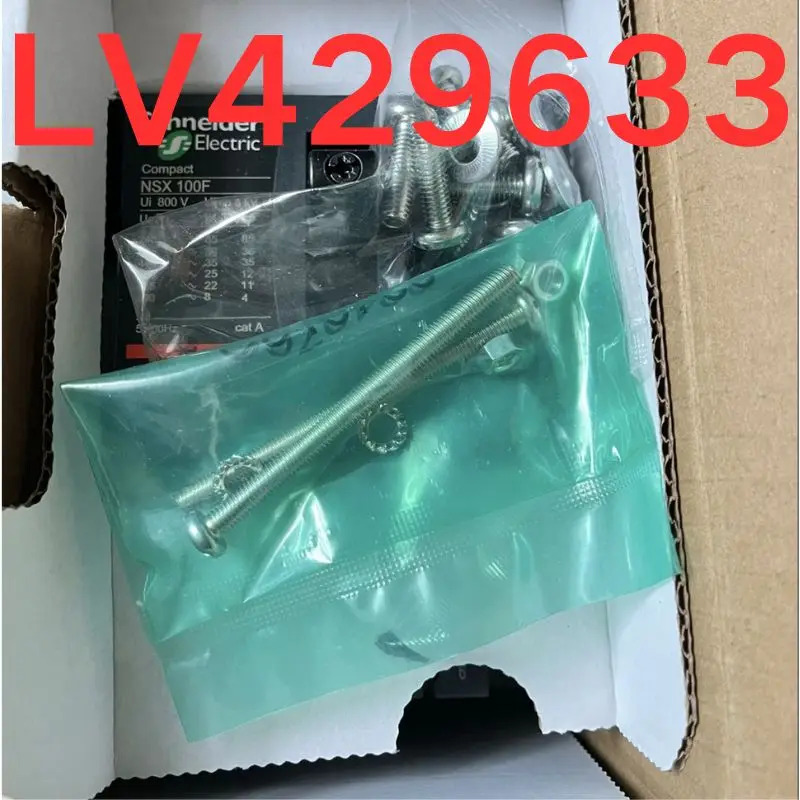 회로차단기 몰드 케이스 LV429633 신
