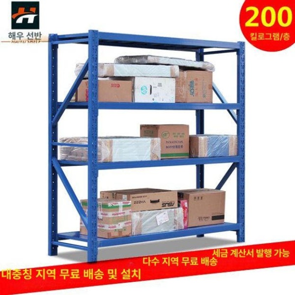튼튼한 중량랙 철제선반 적치대 경량랙 산업용 앵글 조립식 3단 주 프레임 회색 흰색 회색 흰색 3단 주 프레임 경량 100x폭 40x높이 - 상세 이미지 4