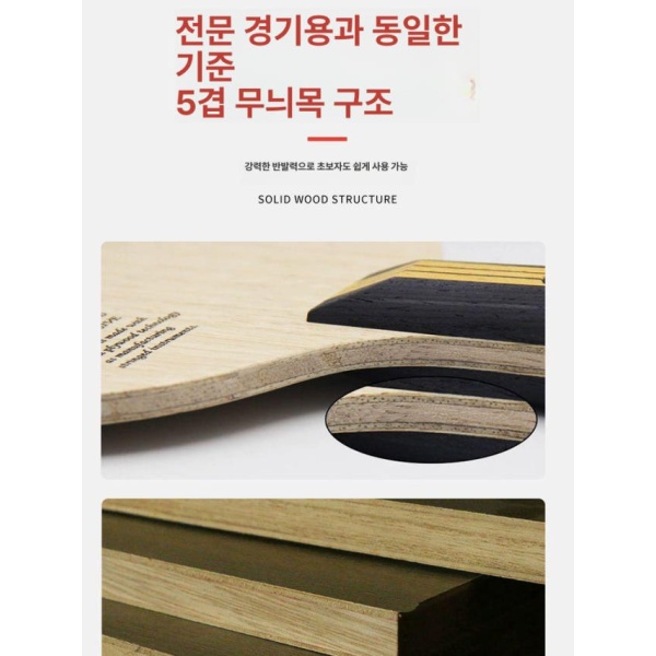 최고급 휴대용 탁구 리턴보드 훈련 장비 스탠드형 테이블 전체 11층 휴대용 전체 장 - 상세 이미지 4