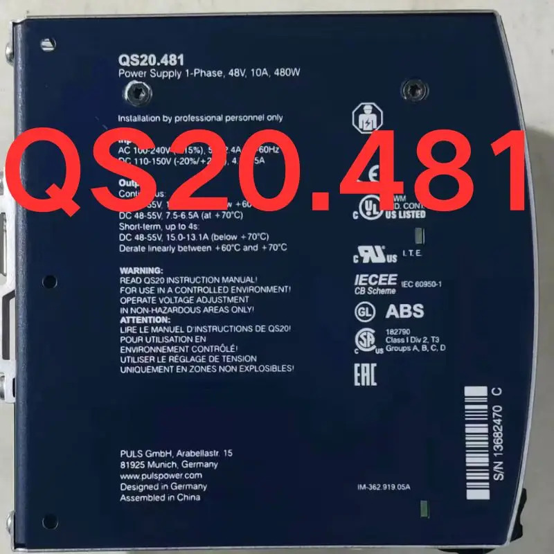 리퍼 OK 전원공급장치 QS20.481 90 신