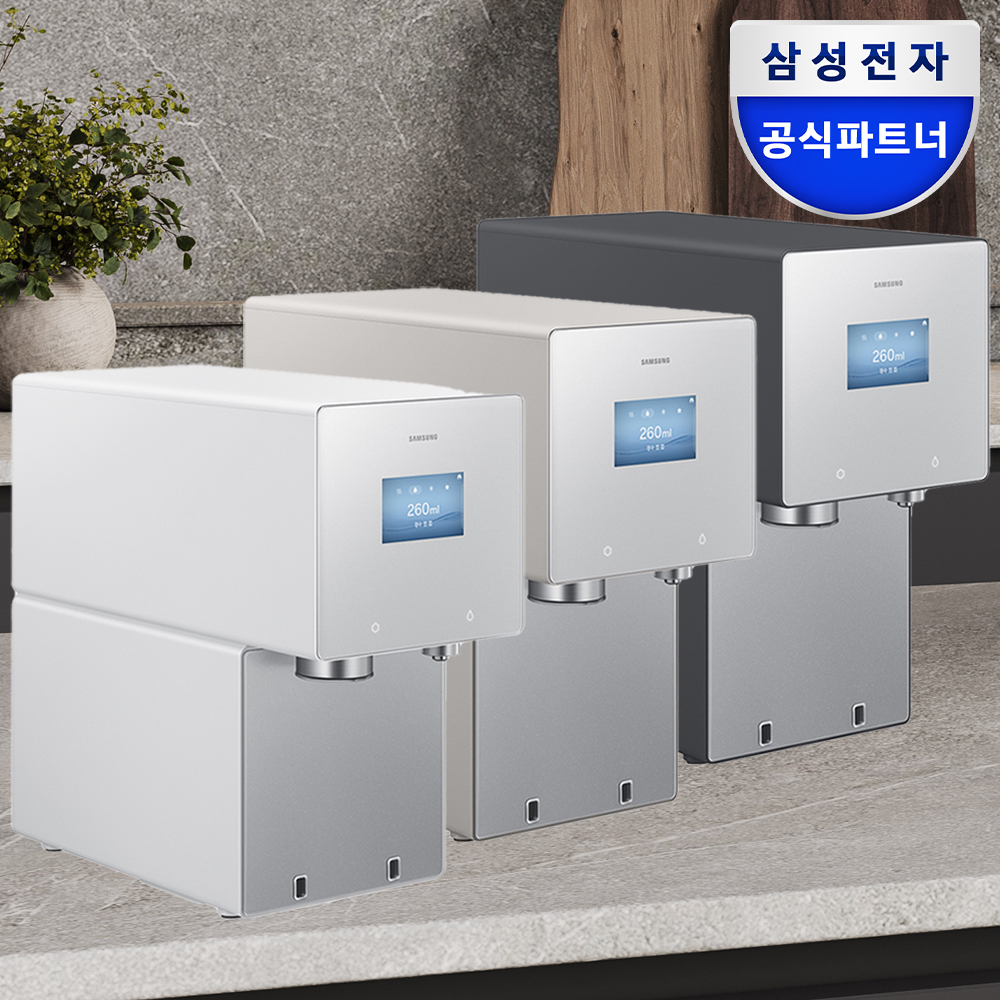삼성 얼음 정수기 비스포크 AI 얼음정수기 스탠드 예쁜 일시불 비스코프 직수 냉온 정수 제품 이미지