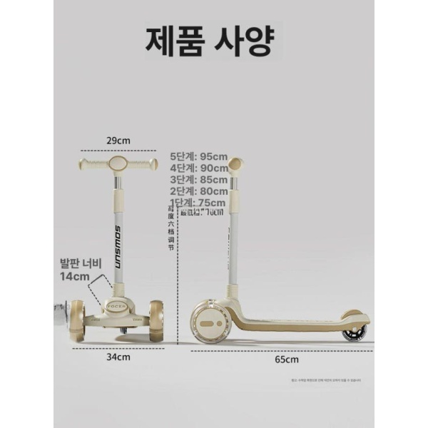 프리미엄 킥보드 성인 삼발 접이식 두발 어른 경량 배달 미카색 6단 조절일반 좁은 바퀴 미카색 6단 조절일반 좁은 바퀴 - 상세 이미지 4