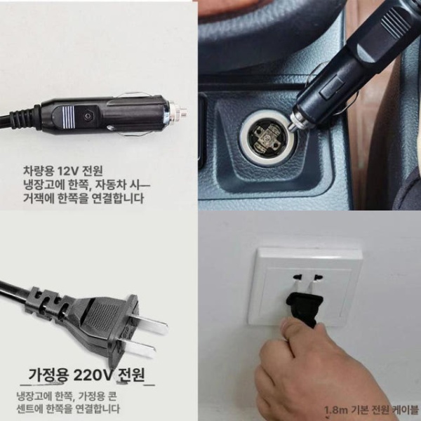 초강력 차량용냉장고 캠핑냉장고 미니냉장고 소형냉장고 휴대용냉장고 AQ16-냉동형-차량 및 가정용 15L 냉장형-블랙-화물차 - 상세 이미지 3