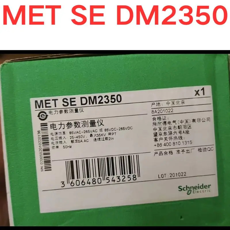 전기 파라미터 측정기 MET SE DM2350 METSEDM2350 신