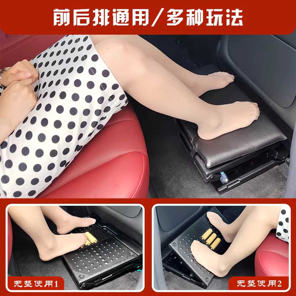 차량용 발받침 책상 스툴 다리올리기 좌석 풋레스트 - 상세 이미지 4